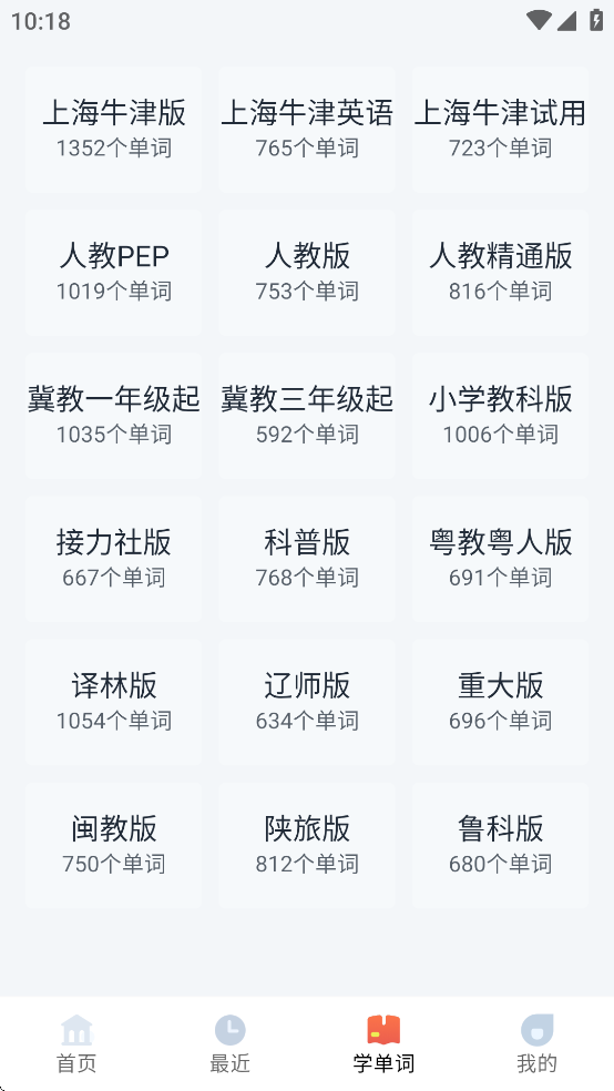 爱航阅读app v1.5.4.10150156_release 最新版