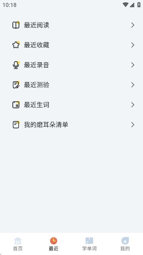 爱航阅读app v1.5.4.10150156_release 最新版