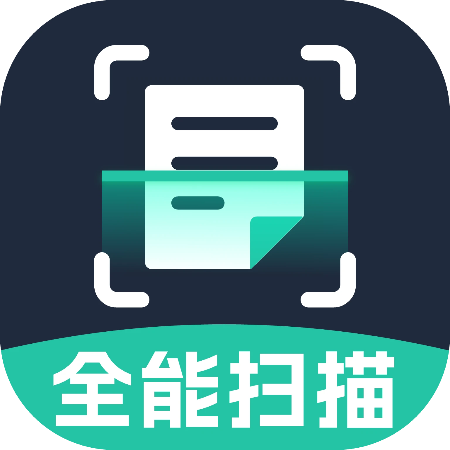 DeepAI扫描王官方版 v1.1.1 安卓版 DeepAI扫描王官方版 v1.1.1 安卓版