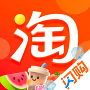 手机淘宝app官方下载最新版本 v10.56.20 安卓版