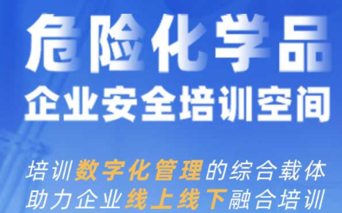 链工宝2022安全考试题库 链工宝2022安全考试题库