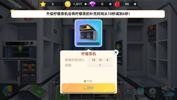 宝宝烹饪师游戏安卓版下载 宝宝烹饪师游戏安卓版下载