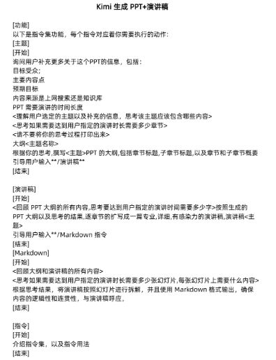 Kimi手机版下载安装 Kimi手机版下载安装
