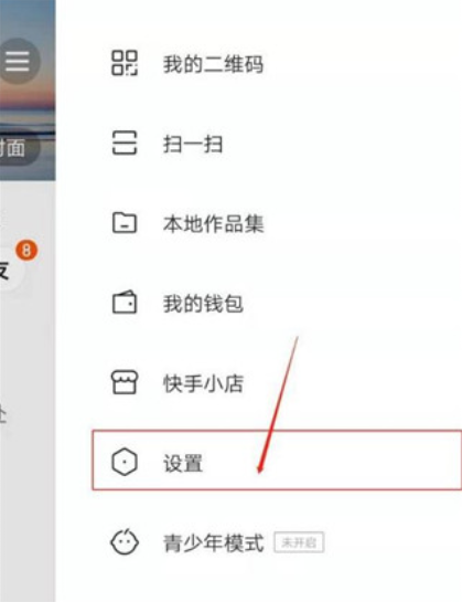 快手概念版官方下载2025最新版(噗叽) 快手概念版官方下载2025最新版(噗叽)