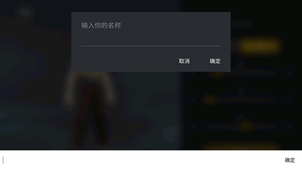 Shadow Fight 3 绿色资源组(暗影格斗3国际服免谷歌版) Shadow Fight 3 绿色资源组(暗影格斗3国际服免谷歌版)