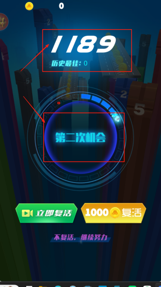 跳跃战士之极限挑战手机版下载l 跳跃战士之极限挑战手机版下载l