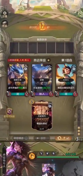 狼人对决手游最新版下载 狼人对决手游最新版下载