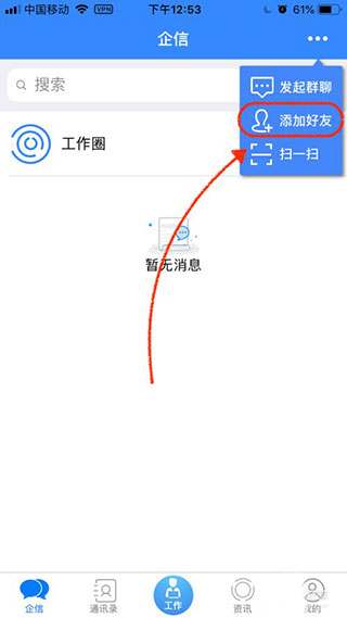i国网最新版本2025 i国网最新版本2025