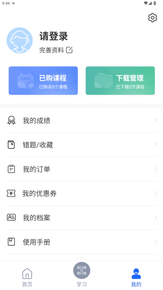链工宝最新版下载2025 链工宝最新版下载2025