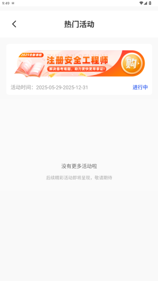 链工宝最新版下载2025 链工宝最新版下载2025