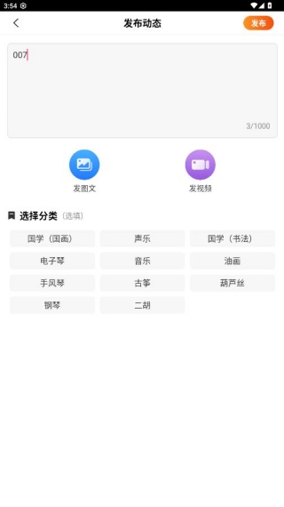及象教育2025最新版下载 及象教育2025最新版下载