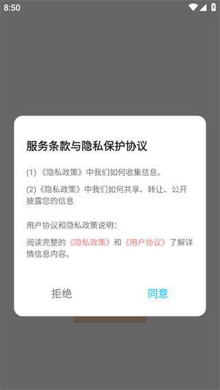 旺汪宝记软件下载 旺汪宝记软件下载