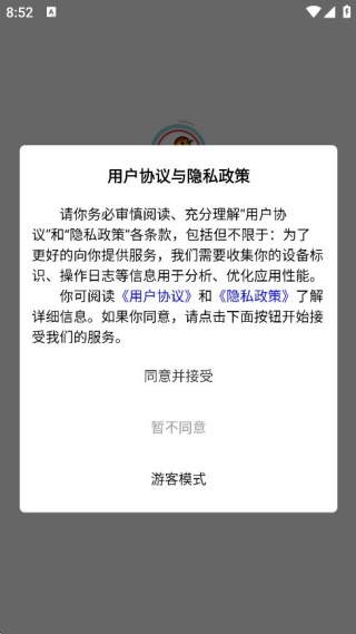 红尾燕 红尾燕