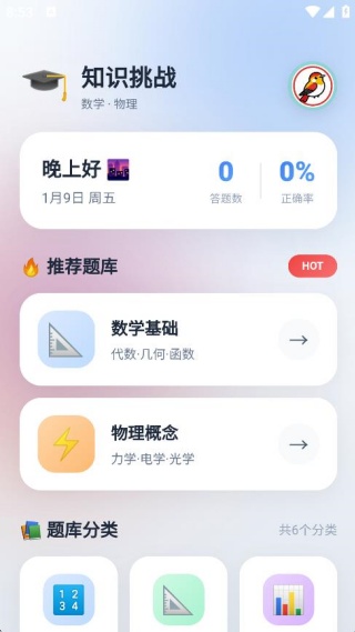 红尾燕 红尾燕