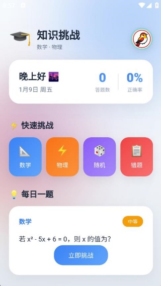 红尾燕 红尾燕