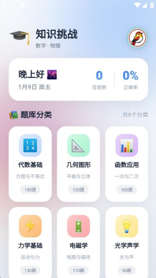 红尾燕 红尾燕