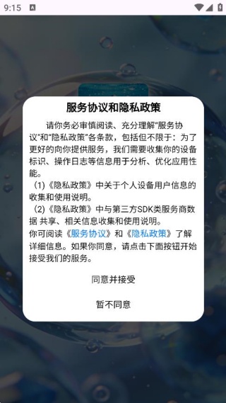 元素看客 元素看客