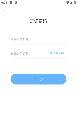 菠菜助手app最新版下载 菠菜助手app最新版下载