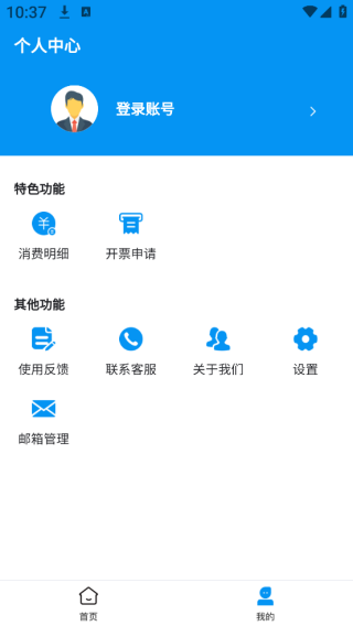 千千标寻app下载 千千标寻app下载