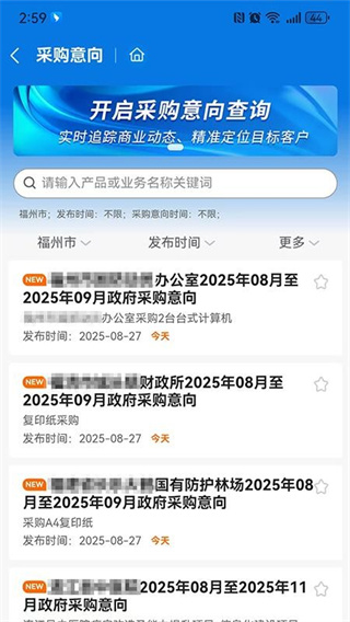 千千标寻app下载 千千标寻app下载