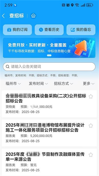千千标寻app下载 千千标寻app下载