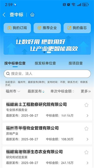 千千标寻app下载 千千标寻app下载