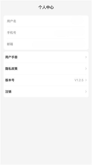 服务e速达app最新版下载 服务e速达app最新版下载