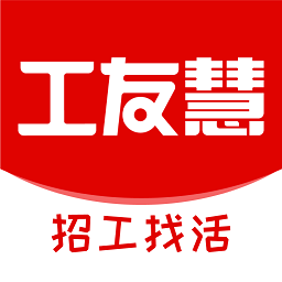 工友慧招工找活app官方下载 v6.8.34 安卓版 工友慧招工找活app官方下载 v6.8.34 安卓版