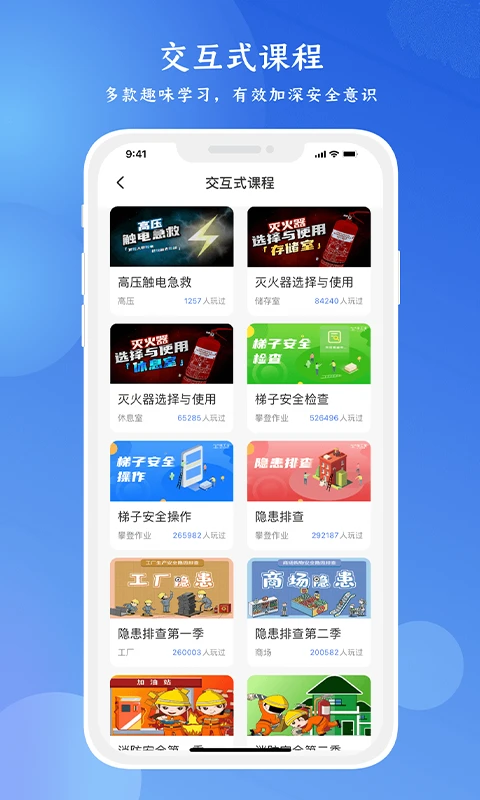 链工宝最新版下载2025 v4.1.9 安卓版