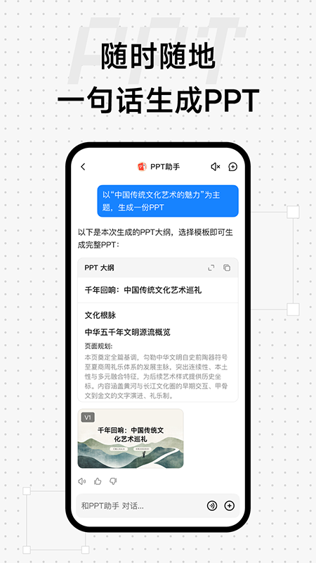 Kimi手机版下载安装 v2.5.3 安卓版