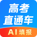 高考直通车app下载官方版 v9.11.0 最新版 高考直通车app下载官方版 v9.11.0 最新版