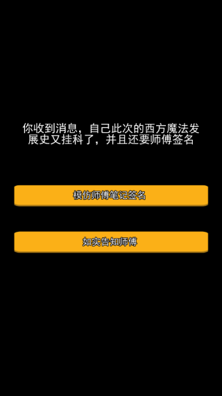 我要下山手游抢鲜版 v0.0.16 最新版