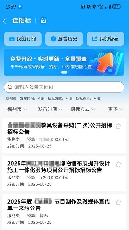千千标寻app下载 v1.1.4 安卓版