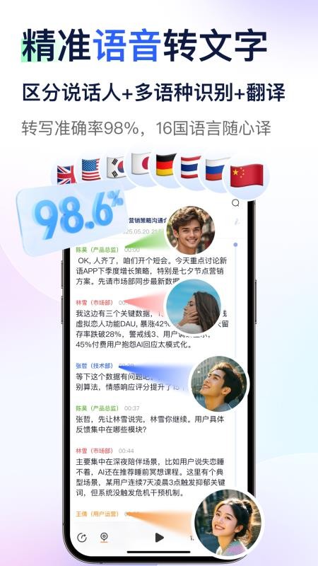 简单录软件下载 v1.3.0 安卓版