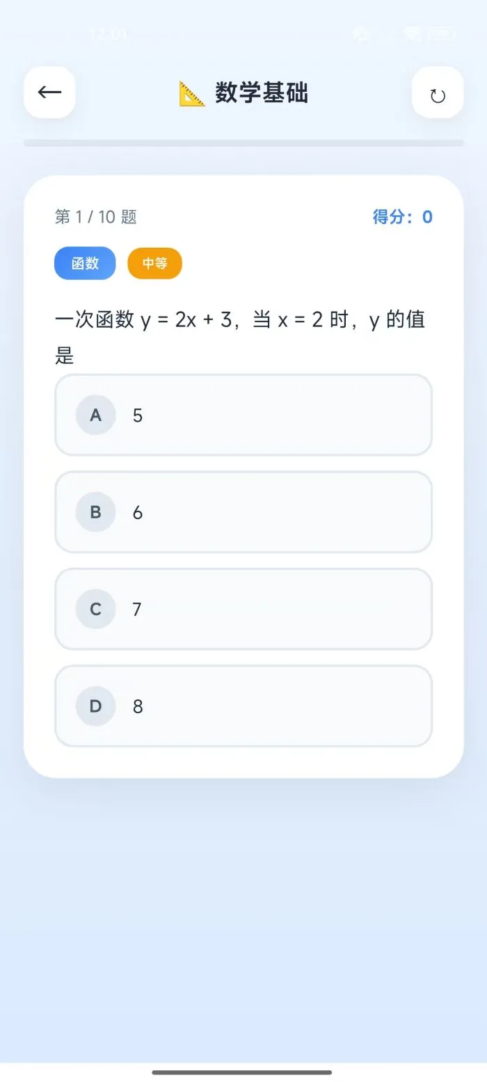 红尾燕软件下载 v1.0.0 安卓版