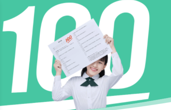 藏文作业帮软件2023最新版 藏文作业帮软件2023最新版