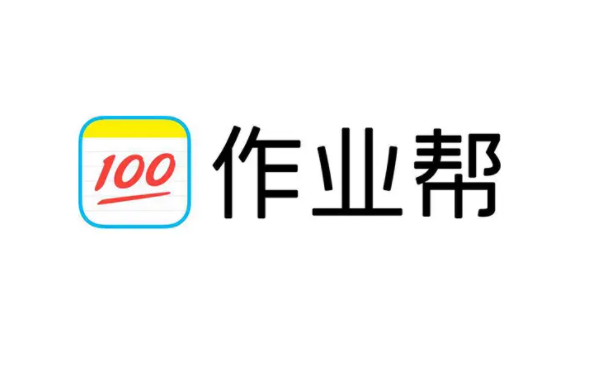 藏文作业帮软件2023最新版 藏文作业帮软件2023最新版