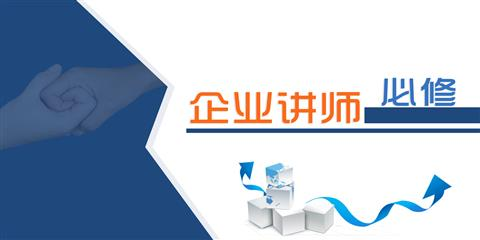 富学宝典app官方下载富士康 富学宝典app官方下载富士康