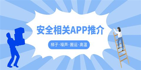 富学宝典app官方下载富士康 富学宝典app官方下载富士康