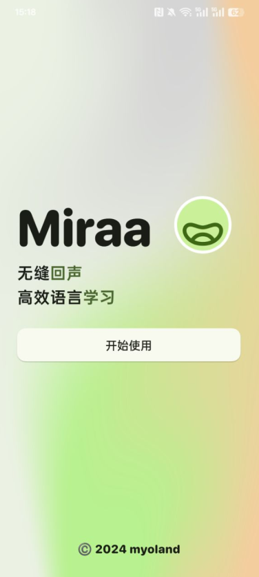 Miraa影子跟读官方下载 Miraa影子跟读官方下载