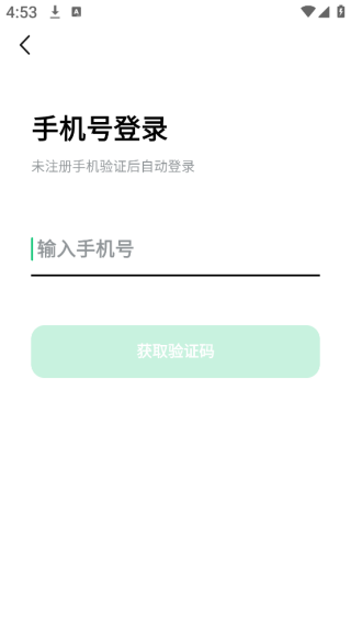 豆包爱学app免费版下载2025下载安装 豆包爱学app免费版下载2025下载安装