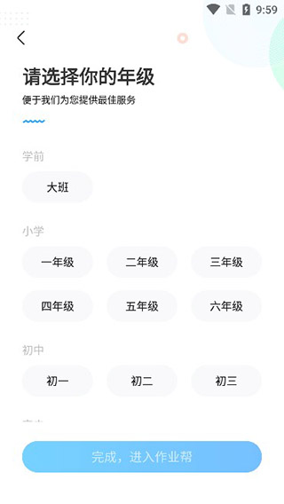 藏文作业帮软件2025最新版 藏文作业帮软件2025最新版