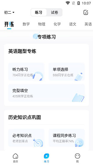 藏文作业帮软件2025最新版 藏文作业帮软件2025最新版