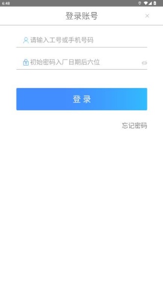 富学宝典app官方下载富士康 富学宝典app官方下载富士康
