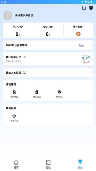 富学宝典app官方下载富士康 富学宝典app官方下载富士康