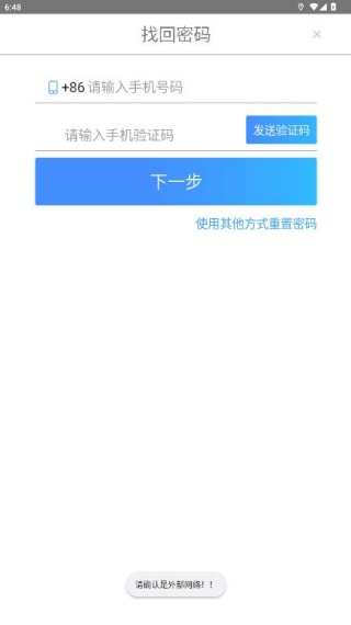 富学宝典app官方下载富士康 富学宝典app官方下载富士康
