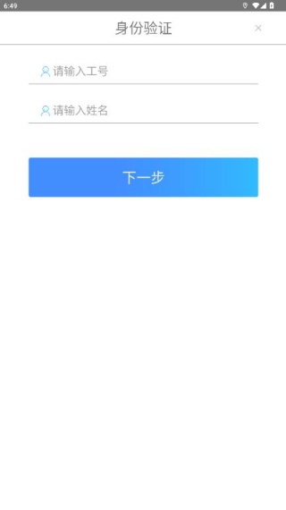 富学宝典app官方下载富士康 富学宝典app官方下载富士康