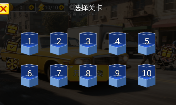 的士真实模拟游戏下载 的士真实模拟游戏下载