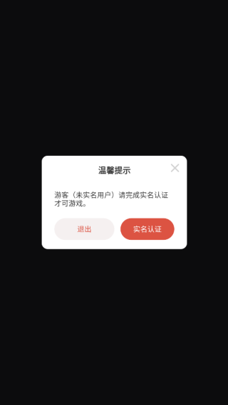 胡闹学院游戏下载 胡闹学院游戏下载