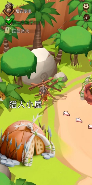 荒野生存家游戏下载 荒野生存家游戏下载